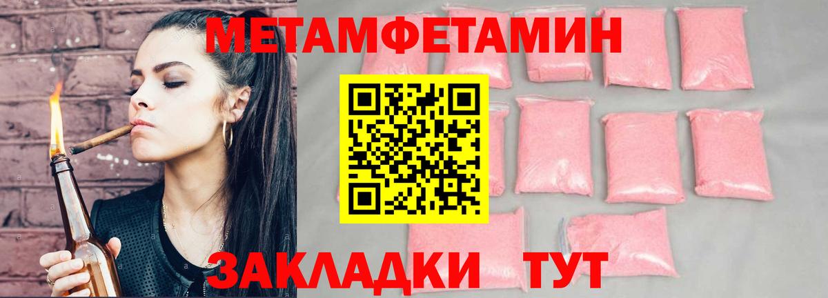 Гашиш  НБОМе  ЭКСТАЗИ  КОКАИН  МЕФ кристаллы  Электрогорск  Вход с VPN  Конопля 