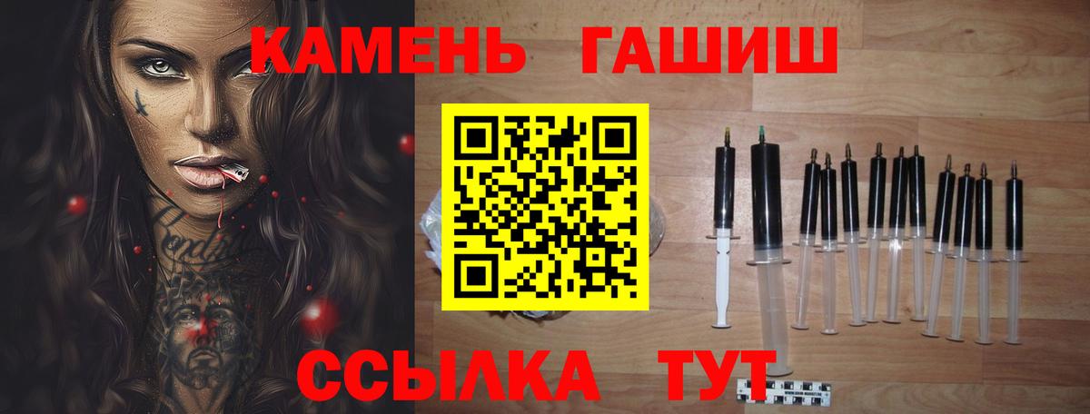 купить   Вход с VPN  Электрогорск  ГАШИШ индика сатива 