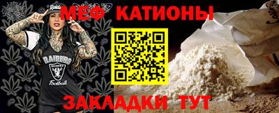 MDMA Мариинск