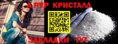 MDMA Мариинск