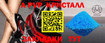 MDMA Мариинск