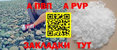 MDMA Мариинск