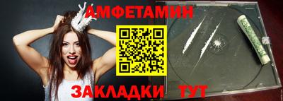 MDMA Мариинск