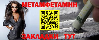 MDMA Мариинск