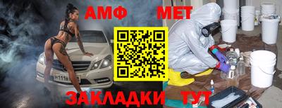 дживик Малгобек