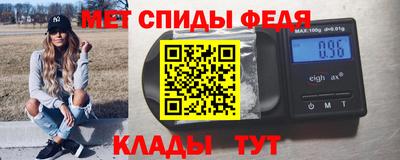 MDMA Мариинск