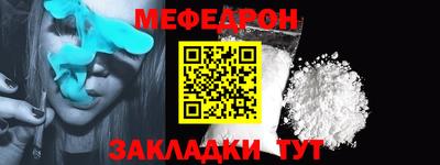 MDMA Мариинск