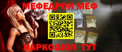 MDMA Мариинск