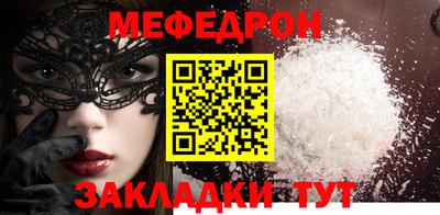 mix Малоярославец