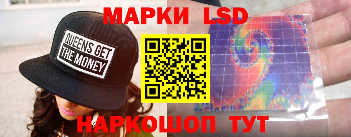 LSD-25 экстази  Лсд 25 экстази ecstasy  Вход с VPN  ЛСД экстази кислота  Электрогорск 