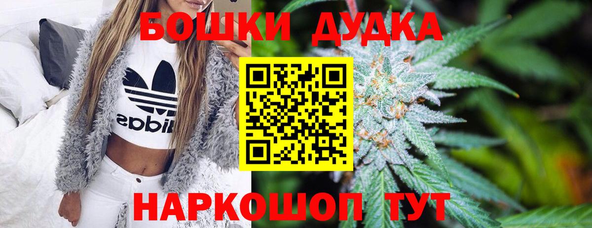 Бошки Шишки Amnesia  МАРИХУАНА AK-47  Бошки марихуана гибрид  Вход с VPN  Электрогорск 
