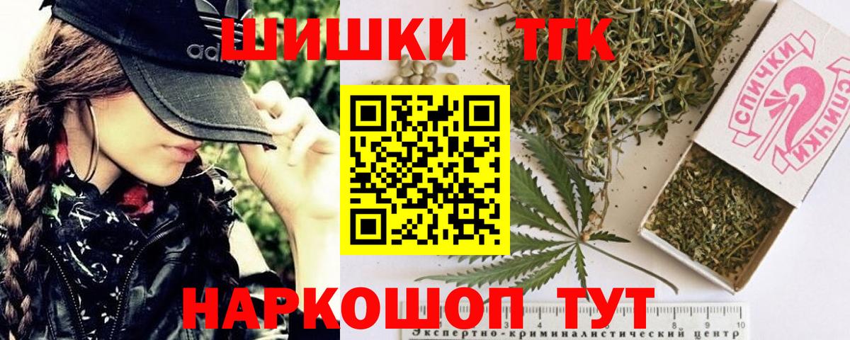 Марихуана конопля Электрогорск